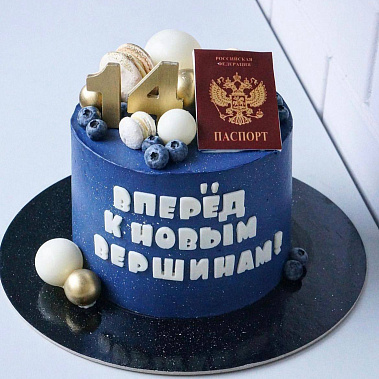 "К новым вершинам" купить - йошкар-ола.сладкоежкин.рф