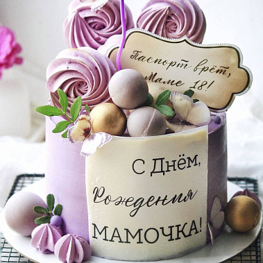 «Сладкое мгновение» купить - йошкар-ола.сладкоежкин.рф