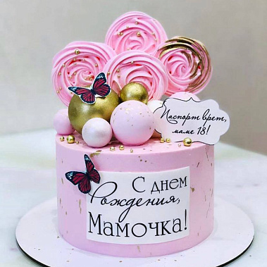 "Любимой мамочке" купить - йошкар-ола.сладкоежкин.рф