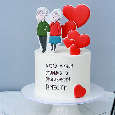 "Старыми вместе" купить - йошкар-ола.сладкоежкин.рф