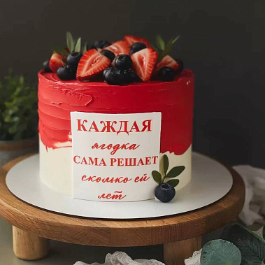 "Ягодка" купить - йошкар-ола.сладкоежкин.рф