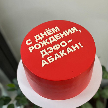 "Минимализм" купить - йошкар-ола.сладкоежкин.рф